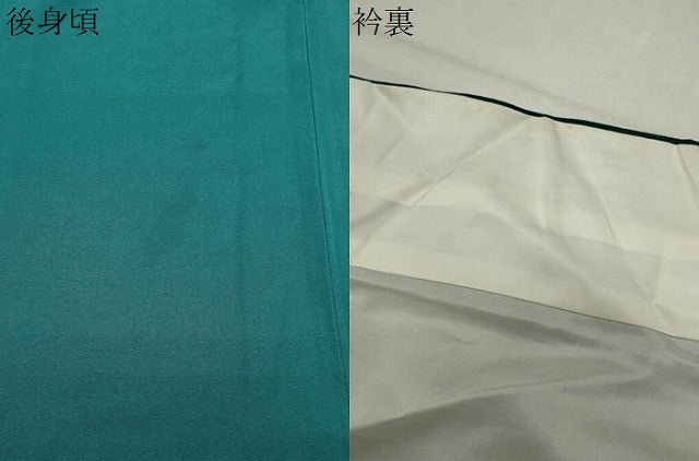 平和屋着物●上質な色無地　萌葱色　ロング丈　正絹　逸品　CABG4504gh