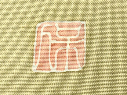 平和屋着物●本加賀友禅作家　鶴見保次　訪問着　白山紬　草花文　正絹　逸品　未使用　CABG4514gh