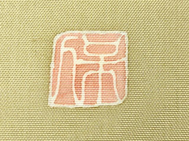平和屋着物●本加賀友禅作家　鶴見保次　訪問着　白山紬　草花文　正絹　逸品　未使用　CABG4514gh