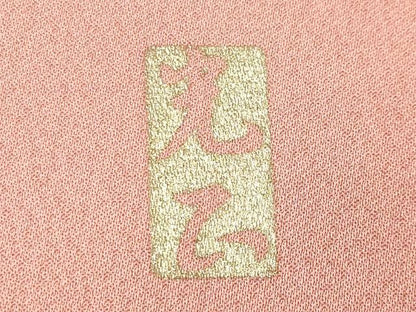 平和屋着物●金彩友禅　卓越技能者・名工・和田光正　訪問着　扇面枝花文　暈し染め　金銀彩　正絹　逸品　未使用　CABG4515gh