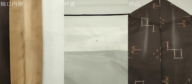 平和屋着物●上質な紬　琉球絣文様　正絹　逸品　CABG4523gh