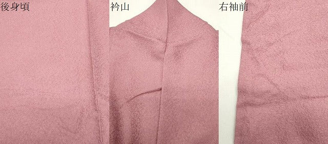平和屋着物●上質な色無地　紋意匠　退紅色　正絹　逸品　CABG4532gh