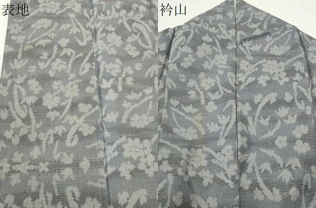 平和屋着物●本場大島紬　7マルキ　草花文　正絹　逸品　CABG4535gh