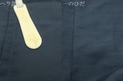 平和屋着物●男性　馬乗り袴　紬地　色無地　漆黒色　正絹　逸品　CABG4543gh