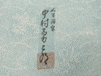 平和屋着物●重要無形文化財　人間国宝　中村勇二郎　江戸小紋　草花文　大丸扱い　正絹　逸品　未使用　CABG4549gh