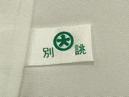 平和屋着物●重要無形文化財　人間国宝　中村勇二郎　江戸小紋　草花文　大丸扱い　正絹　逸品　未使用　CABG4549gh