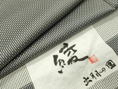 平和屋着物●上質な紬　作家物　綾　出羽の国　反端付き　正絹　逸品　CABG4557gh