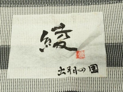 平和屋着物●上質な紬　作家物　綾　出羽の国　反端付き　正絹　逸品　CABG4557gh