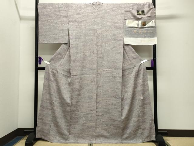 平和屋着物●野の陶人　加藤唐九郎　陶彩染　膨れ織り　小紋　霞文　証紙付き　正絹　逸品　未使用　CABG4558gh