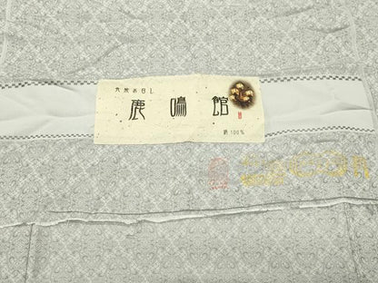 平和屋着物●上質なお召　鹿鳴館　吉祥文様　証紙付き　正絹　逸品　CABG4559gh