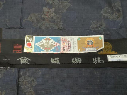 平和屋着物●本場大島紬　9マルキ　泥染め　花唐草文　照節雄作　証紙付き　正絹　逸品　未使用　CABG4565gh