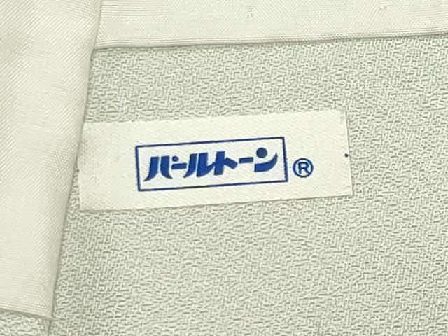 平和屋着物●訪問着　作家物　流水籬花文　暈し染め　金銀彩　正絹　逸品　未使用　CABG4566gh