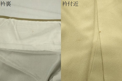 平和屋着物●豪華色留袖　友禅　作家物　童子遊び　正絹　逸品　CABG4568gh