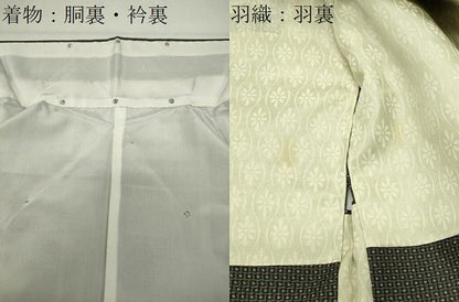 平和屋着物●大島紬　アンサンブル　格子柄　田代特製　反端付き　正絹　逸品　未使用　CABG4573gh