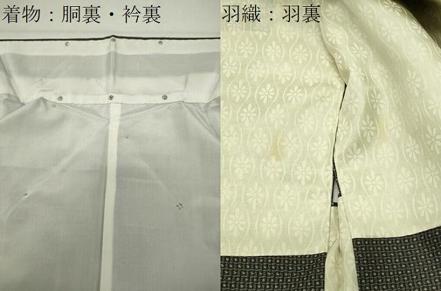 平和屋着物●大島紬　アンサンブル　格子柄　田代特製　反端付き　正絹　逸品　未使用　CABG4573gh