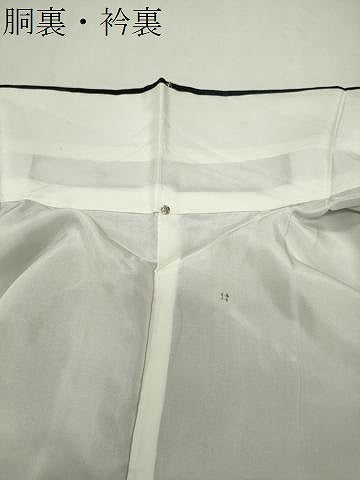 平和屋着物●本場大島紬　7マルキ　泥染め　雲重ね文　加納別誂　反端付き　正絹　逸品　CABG4581gh