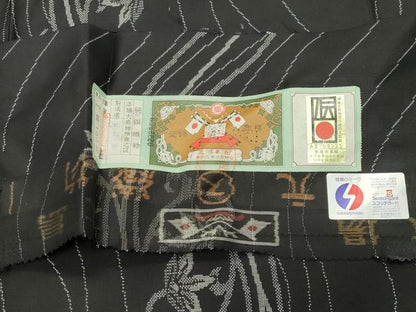 平和屋着物●本場大島紬　9マルキ　花唐草文　山元織物謹製　証紙付き　正絹　逸品　CABG4582gh