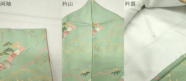 平和屋着物●訪問着　雲重ね花文　暈し染め　金彩　正絹　逸品　CABG4583gh