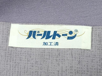 平和屋着物●訪問着　本場染大島紬　遠山風景文　正絹　逸品　CABG4590gh