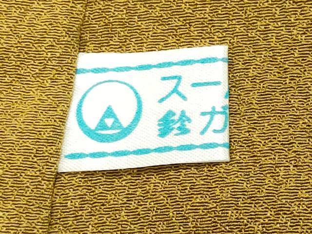 平和屋着物●上質な色無地　金色　鈴乃屋扱い　正絹　逸品　未使用　CABG4600gh