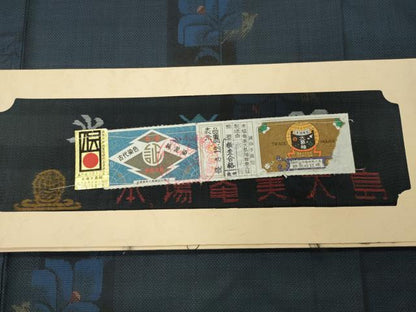 平和屋着物●本場大島紬　7マルキ　草花文　水間輝利作　証紙付き　正絹　逸品　未使用　CABG4613gh