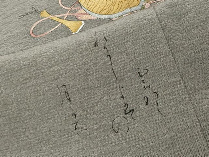 平和屋着物●友禅師・京の名工・伝統工芸士・樽本伊勢蔵　訪問着　琵琶　横笛　草花文　金銀彩　正絹　逸品　未使用　CABG4621gh