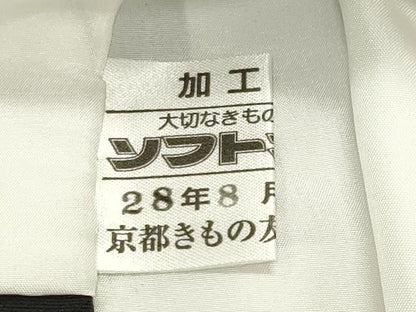 平和屋着物●豪華黒留袖　作家物　寿光織　花唐草文　暈し染め　金銀糸　京都きもの友禅扱い　正絹　逸品　未使用　CABG4644gh