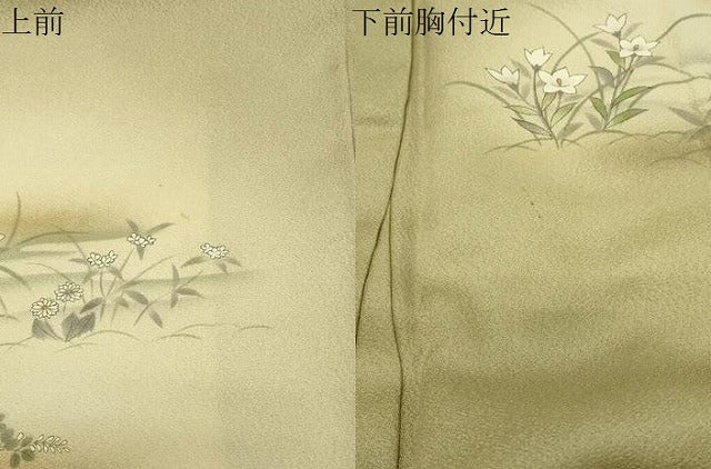 平和屋着物●訪問着　駒刺繍　屏風花文　暈し染め　金彩　やまと誂製　正絹　逸品　CABG4650gh