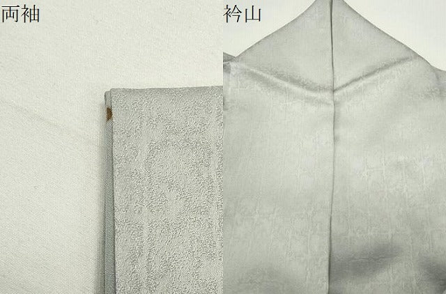 平和屋着物●訪問着　立波松竹梅文　金銀彩　正絹　逸品　CABG4652gh
