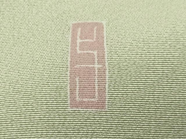 平和屋着物●訪問着　友禅　作家物　草花文　暈し染め　正絹　逸品　未使用　CABG4656gh