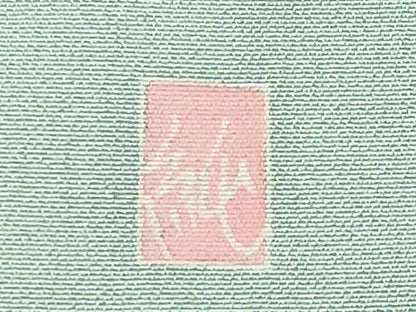 平和屋着物●訪問着　友禅　作家物　枝花文　暈し染め　正絹　逸品　CABG4661gh