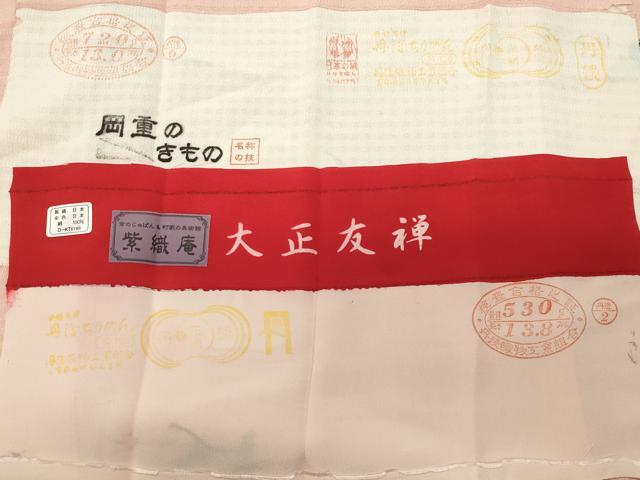 平和屋着物●岡重謹製　OKAJIMA　小振袖　二尺袖　紫織庵　大正友禅　雪輪花文　金彩　反端付き　正絹　逸品　CABG4670gh