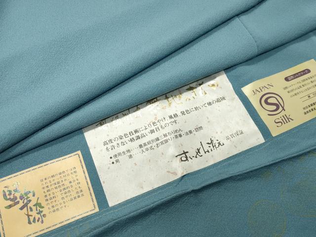 平和屋着物●上質な色無地　堅牢染　秘色色　証紙付き　正絹　逸品　CABG4675gh