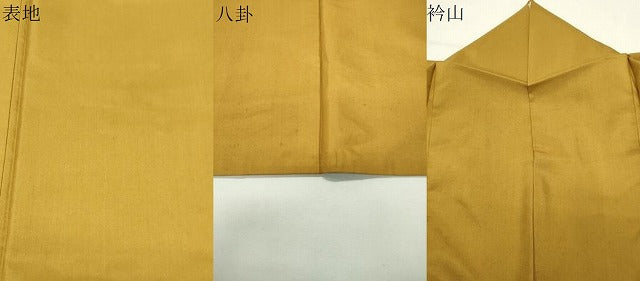 平和屋着物●本場染大島紬　金色　正絹　逸品　CABG4677gh
