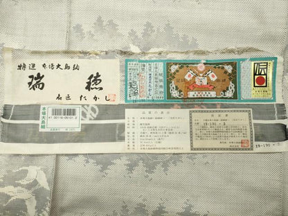 平和屋着物●本場大島紬　白大島　名匠たかし　9マルキ　飛鶴草木文　証紙付き　正絹　逸品　CABG4681gh
