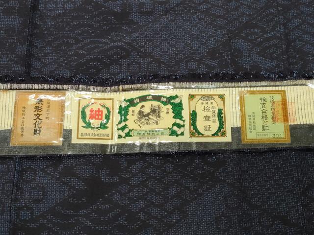 平和屋着物●結城紬　80亀甲　松皮菱花唐草文　証紙付き　正絹　逸品　CABG4682gh