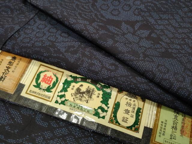 平和屋着物●結城紬　80亀甲　松皮菱花唐草文　証紙付き　正絹　逸品　CABG4682gh