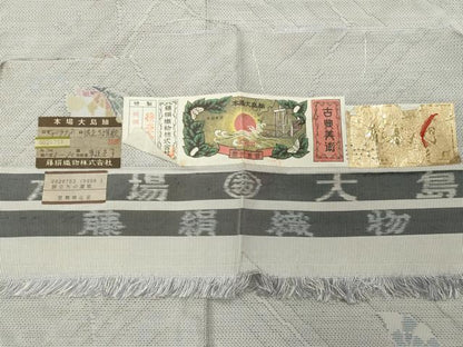平和屋着物●都喜ヱ門　本場大島紬　7マルキ　旅立ち讃歌　藤絹織物謹製　証紙付き　正絹　逸品　未使用　CABG4683gh