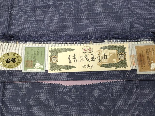 平和屋着物●本場結城玉紬　結織苑　80亀甲　舞蝶文　ゆうか株式会社謹製　証紙・保証書付き　正絹　逸品　CABG4684gh