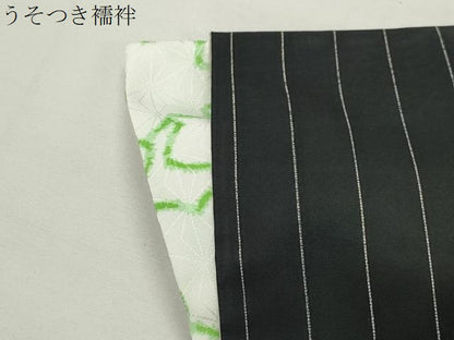 平和屋着物●本場縞大島紬　訪問着　吉祥間道　正絹　逸品　CABG4685gh