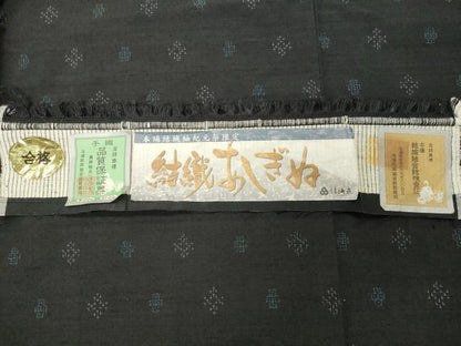 平和屋着物●結城紬　結織苑　結織あしぎぬ　吉祥文様　証紙付き　正絹　逸品　CABG4689gh