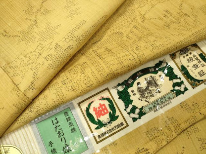 平和屋着物●結城紬　奥順　はたおり娘　80亀甲　御所車花文　やまと誂製　証紙付き　正絹　逸品　未使用　CABG4691gh