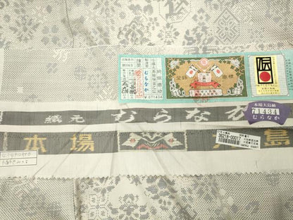 平和屋着物●本場大島紬　白大島　9マルキ　向かい鳥花文　むらなか謹製　証紙付き　正絹　逸品　CABG4700gh