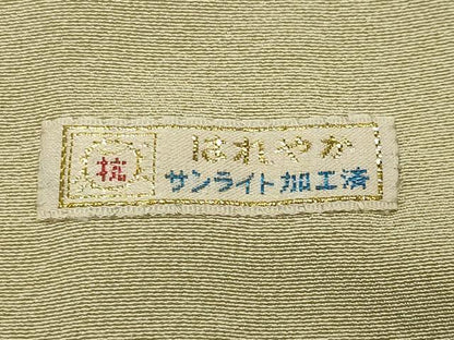 平和屋着物●本加賀友禅作家　西村央　訪問着　枝花文　暈し染め　正絹　逸品　CABG4707gh