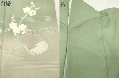 平和屋着物●豪華色留袖　駒刺繍　貝合わせ梅松文　暈し染め　金彩　正絹　逸品　CABG4711gh