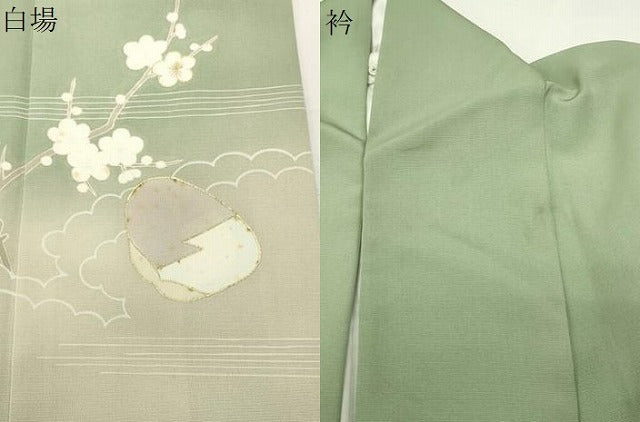 平和屋着物●豪華色留袖　駒刺繍　貝合わせ梅松文　暈し染め　金彩　正絹　逸品　CABG4711gh