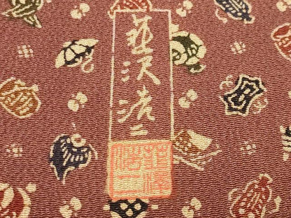 平和屋着物●訪問着　韮沢浩二作　型染め　宝尽くし梅笹文　鬼しぼ縮緬　正絹　逸品　CABG4731gh