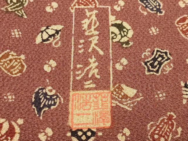平和屋着物●訪問着　韮沢浩二作　型染め　宝尽くし梅笹文　鬼しぼ縮緬　正絹　逸品　CABG4731gh