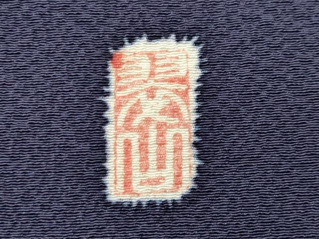平和屋着物●越後十日町の一流染匠　桐屋・翠山工房　訪問着　辻が花　絞り　暈し染め　金彩　やまと誂製　正絹　逸品　CABG4733gh