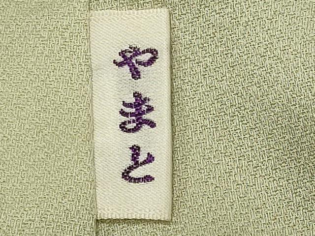 平和屋着物●無地絵羽訪問着　総刺繍　雪芝地紋　若葉色　やまと誂製　正絹　逸品　未使用　CABG4739gh